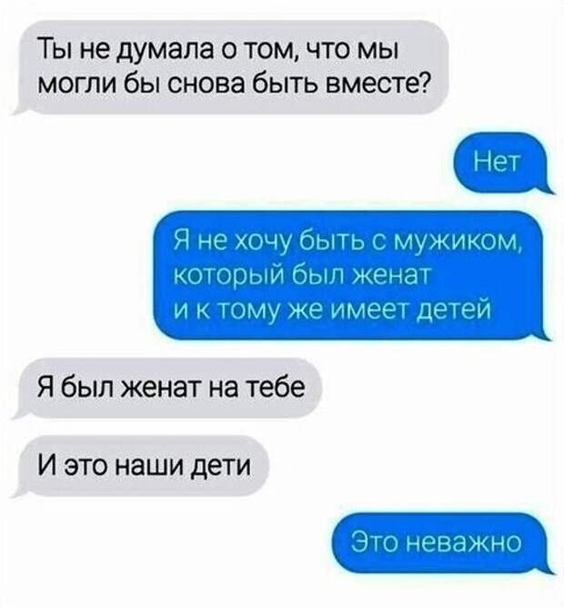 Что вы имеете против женской логики? Что вы имеете против женской логики?