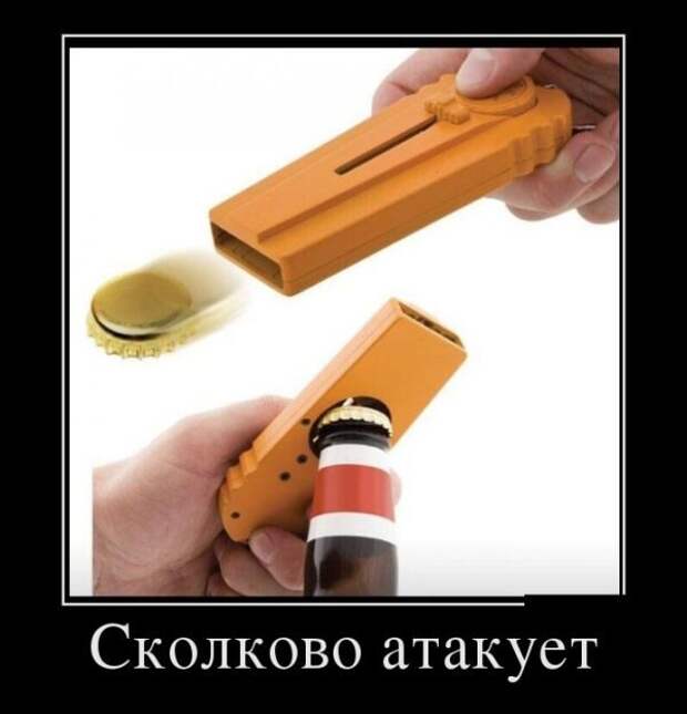 Новая подборка демотиваторов