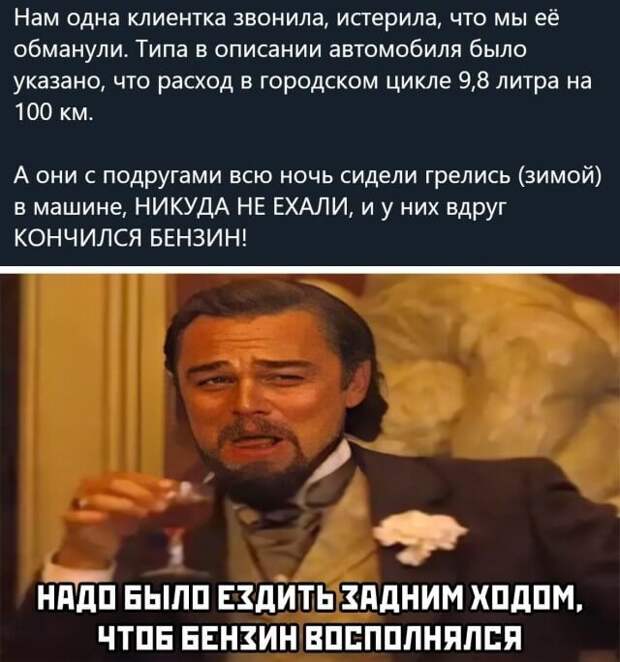 Клиентка про автомобиль