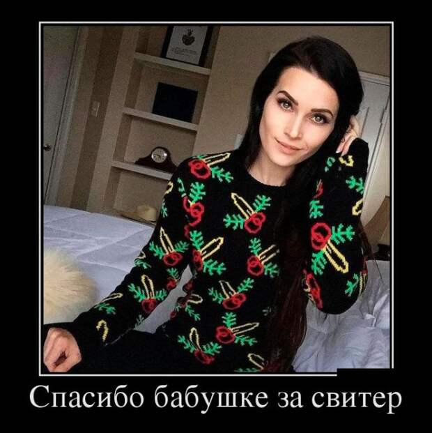 Демотиваторы (30 фото)