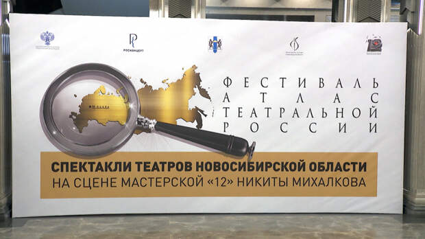 Красочно и для всех: фестиваль «Атлас театральной России» проходит в Москве