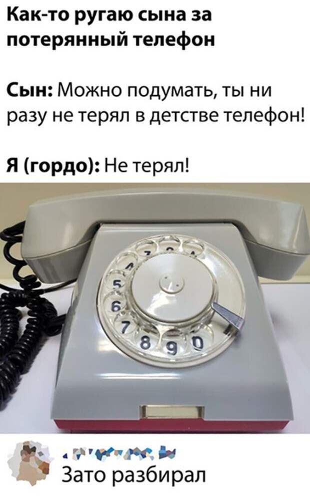 Потерять невозможно))) Потерять невозможно)))