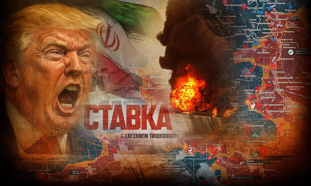 «Это настоящая мощь!»: Вместо кучи слов Иран нанёс мощнейший удар, полыхает до самого неба — Трамп опешил: Новости СВО, военные сводки — интерактивная карта боевых действий на Украине, Карта СВО, военные новости, война с Европой, к утру 20.03.26 г.