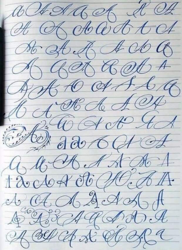 Примеры идеального почерка для любителей каллиграфии