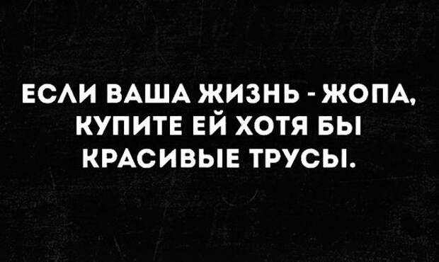 Прикольные картинки с надписями для поднятия настроения