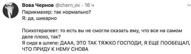 Подборка картинок. Вечерний выпуск (33 фото)