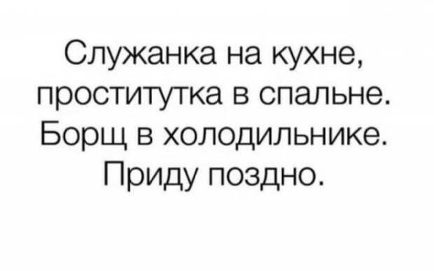 Скрины из соцсетей