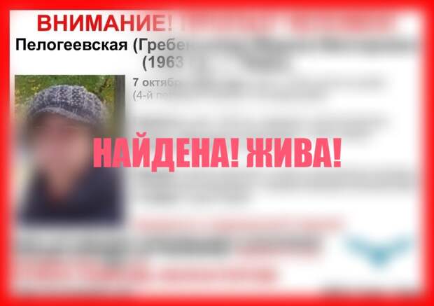 В Тверской области успешно завершились два поиска людей