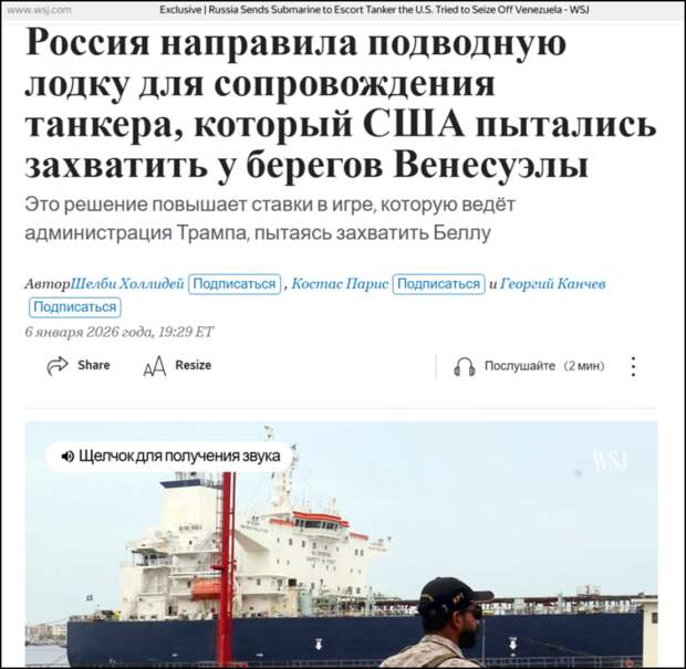 НАТО берёт Россию на испуг. Терпение русских кончилось. Дальше будут говорить "Бастион" и "Калибры"