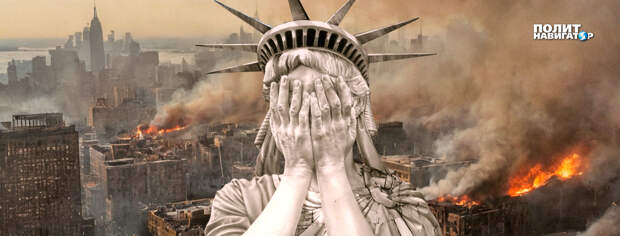 На Трампа надежды нет. Америка обязательно рухнет – Матвейчев