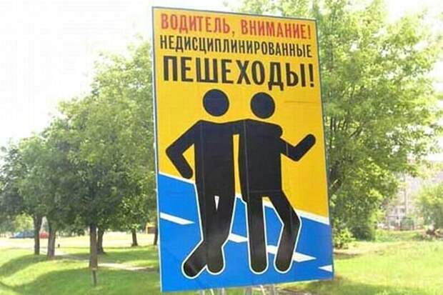 Смелые, но забавные объявления Смелые, но забавные объявления