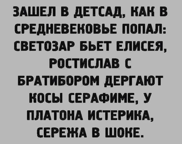 Анекдоты, байки и просто приколы (38 картинок)