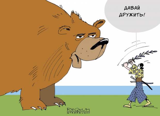 ЯПОНИЯ: СЦЕНАРИИ ВОЙНЫ ЗА КУРИЛЫ