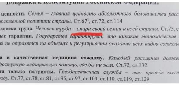 Да, многие из нас хлебушек, но про человека труда так говорить нехорошо