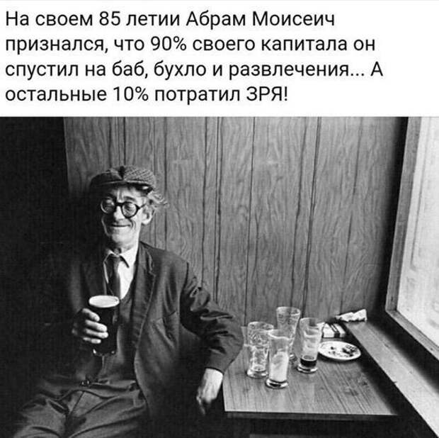 alkopost-kartinki-smeshnye-kartinki-fotoprikoly