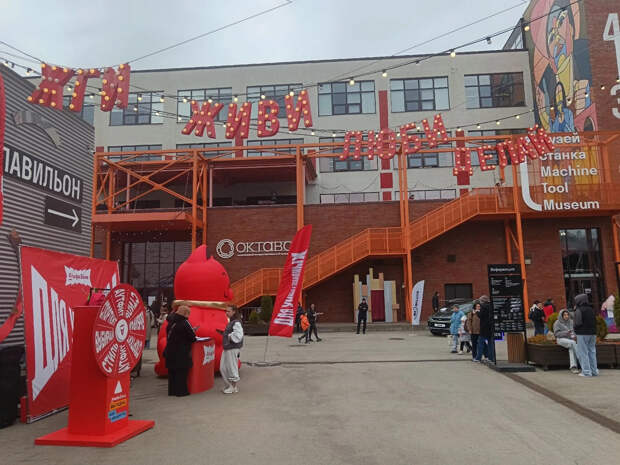 В Туле отмечают 8-летие кластера «Октава»