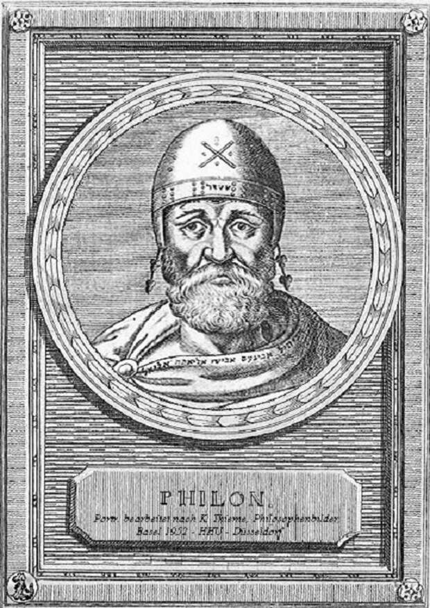 Филон Александрийский. Средневековая гравюра / Источник: wikimedia.org