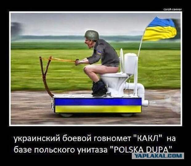 Украинская армия осталась без колёс