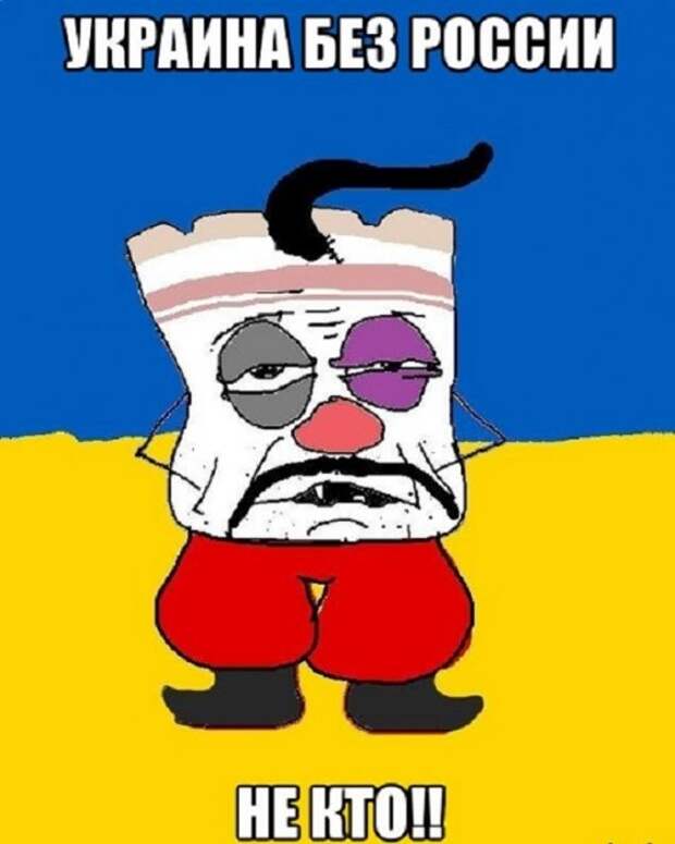 Нардеп Украины признал, что без России Украине не выжить Нардеп Украины признал, что без России Украине не выжить