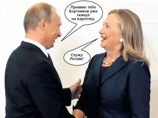 Урановая сделка Клинтонов и энергетическая зависимость США от России