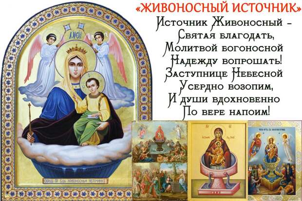 Изображение для плейкаста