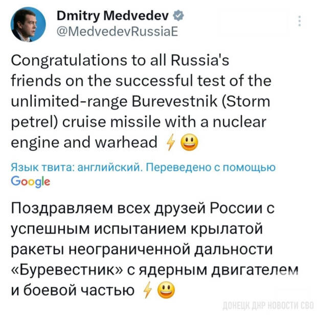 burevestnik-medv.jpg burevestnik-medv.jpg