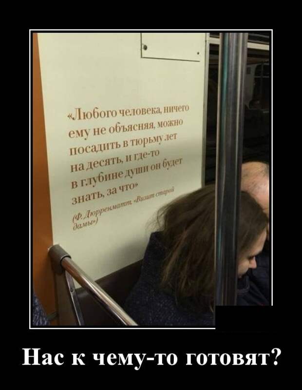 Демотиваторы (30 фото)