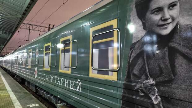 Поезд Победы, фото Tochka Zрения