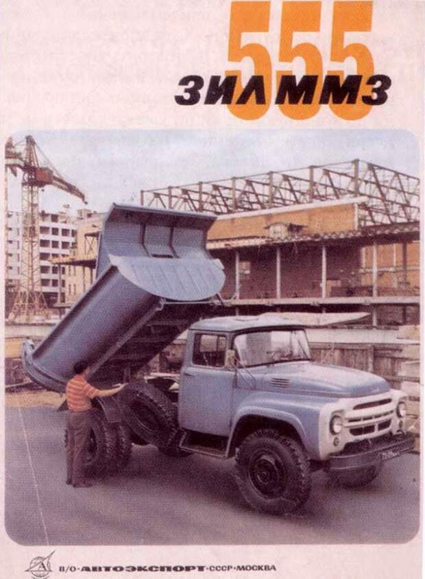 Реклама Советских автомобилей в плакатах СССР, реклама, советские автомобили