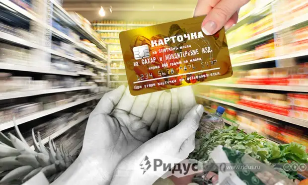 Продуктовая карта для малоимущих в ульяновске