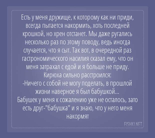 О реинкарнации моего друга прикол, реинкарнация