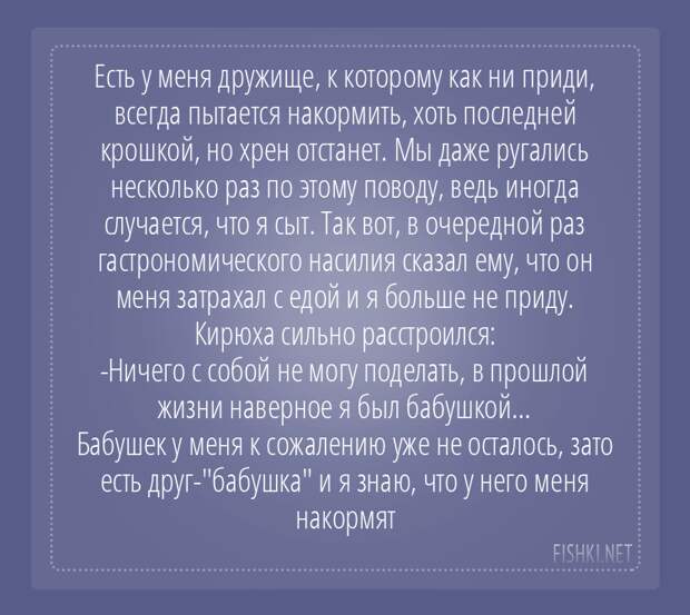 О реинкарнации моего друга прикол, реинкарнация