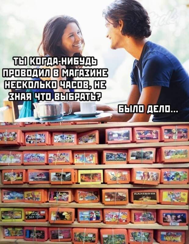 Алкопост