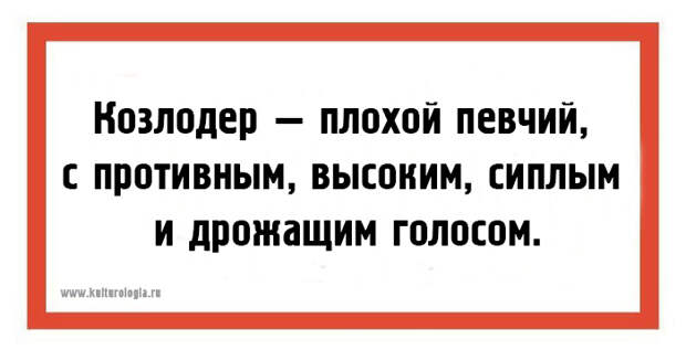 22 открытки со странными и малопонятными сегодня словами из «Толкового словаря живого великорусского языка» Даля