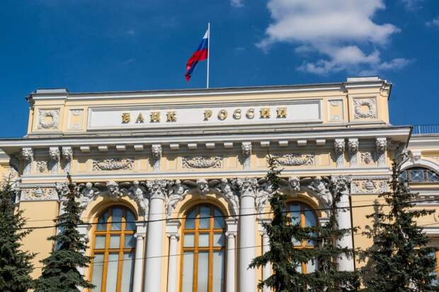 ЦБ РФ взялся за спасение российского рубля