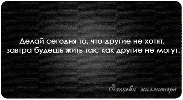 Мотивация.jpeg4