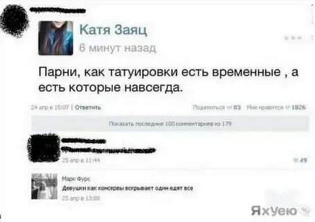 Смешные комментарии. Подборка chert-poberi-chert-poberi-17120609042020-9 картинка chert-poberi-17120609042020-9