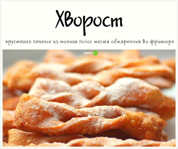 Как делала мама: 5 рецептов сладостей нашего детства  вкуснятина, детство, домашнее, ностальгия, пошагово, рецепты