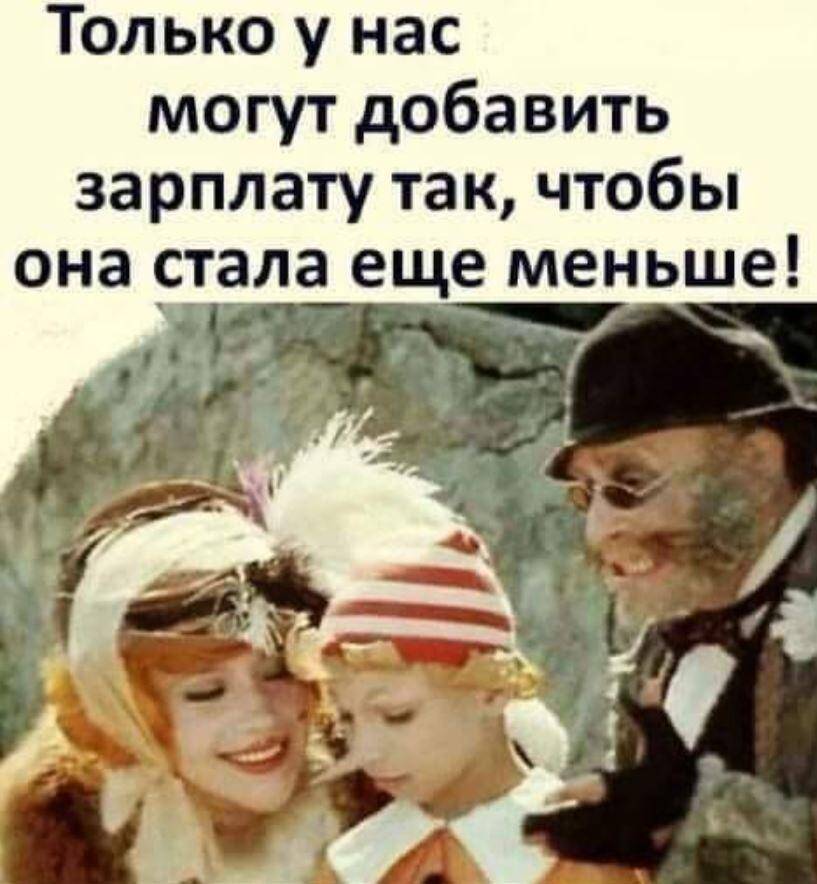Прикольные картинки с надписями (16)