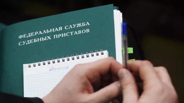 В подмосковном ФССП рассказали, как отличить мошенников от приставов
