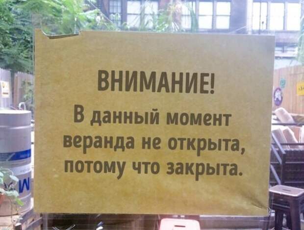 30 странностей окружающего нас мира 30 странностей окружающего нас мира