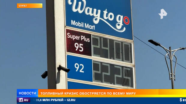 Египет ввел чрезвычайные меры из-за энергокризиса