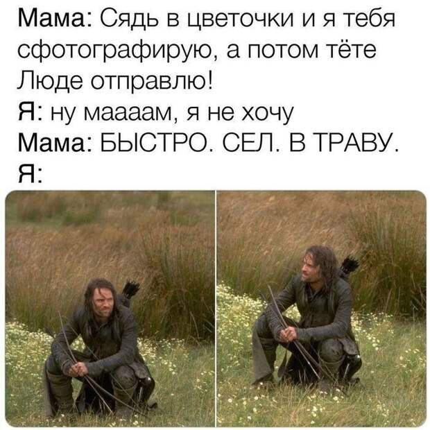 Жизнь...