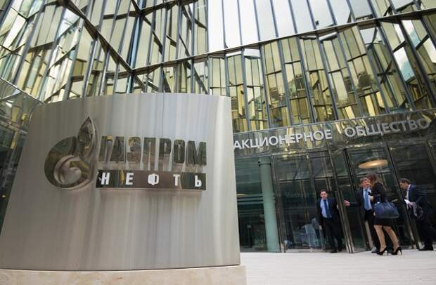 Gazprom_neft_ofis