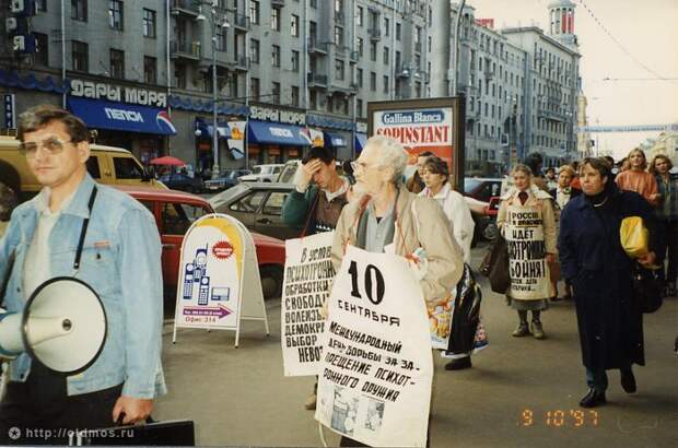 Москва 90–х Вспомним, как это было: Какой была Москва в 90-е годы