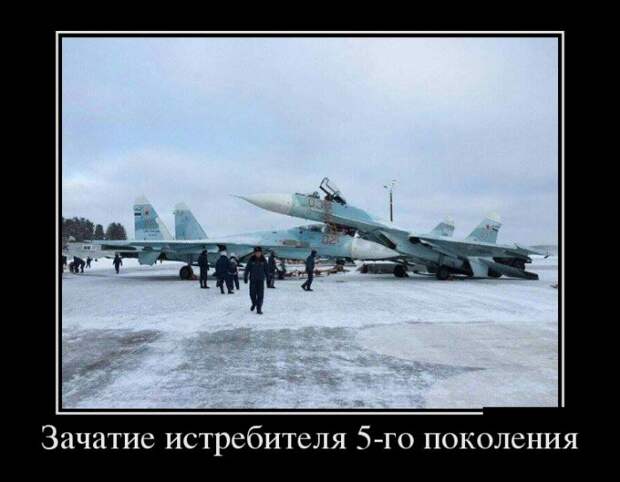 Демотиваторы (30 фото)