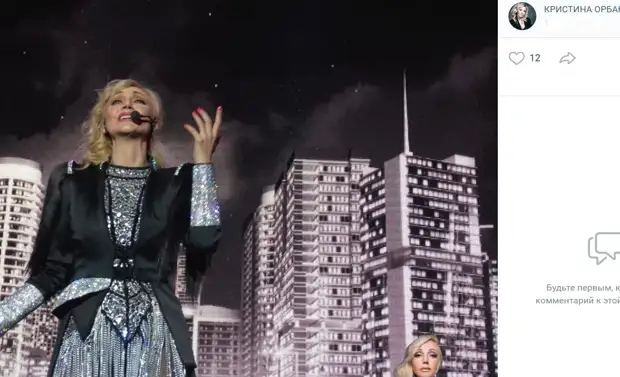 Опухшие глаза и синяки: Орбакайте рассказала о возрастных проблемах