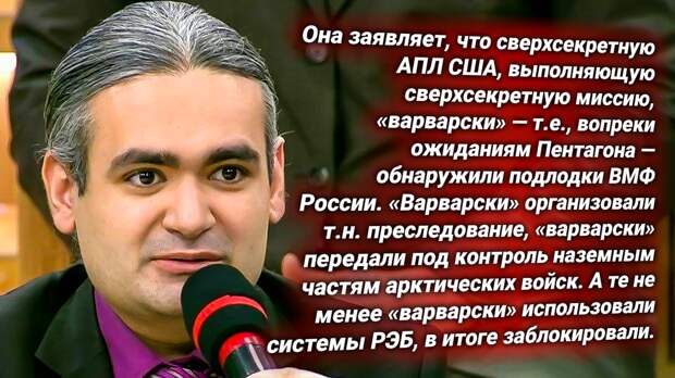 Геворг Валерьевич Мирзаян. Политолог, эксперт. Источник изображения: https://t.me/russkiy_opolchenec