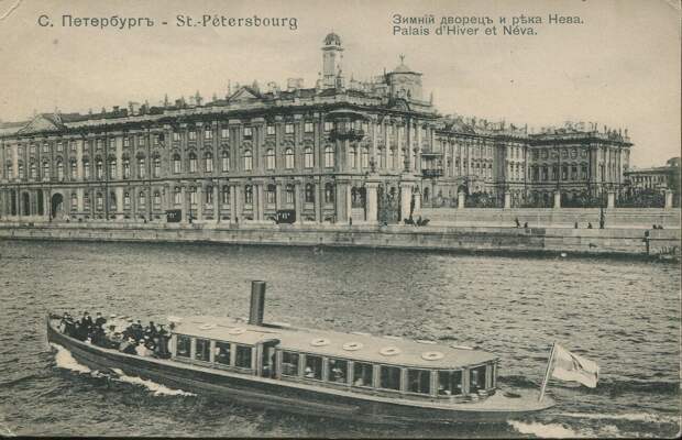 Зимний дворец и река Нева