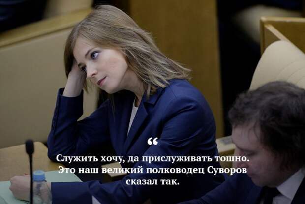 Самые громкие цитаты 2016 года (12 фото) Самые громкие цитаты 2016 года (12 фото)
